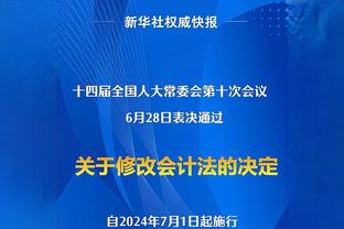 火记：伊森终有一天会是最佳第6人 无法解释他对比赛影响力有多大